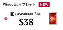 dynabook Tab S38