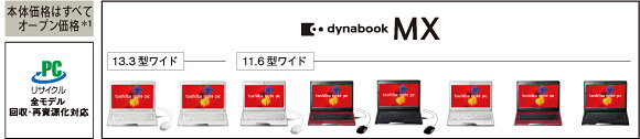 dynabook MXvXybN
