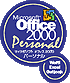 Office 2000 Personal Logo