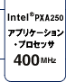 Intel&reg; PXA250@AvP[VEvZbT400MHz