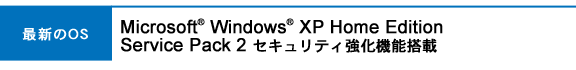 ŐVOSFMicrosoft(R) Windows(R)XP Home Edition Service Pack 2 ZLeB@\