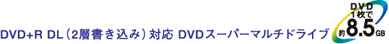 DVD+R DLi2w݁jΉ DVDX[p[}`hCu DVD1Ŗ8.5GB