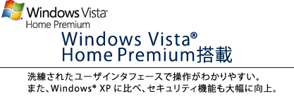 Windows Vista(R) Home Premium