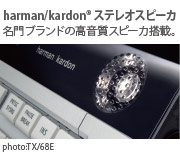 harman/kardon(R)XeIXs[J@photoFTX/68E