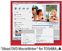 uUlead DVD MovieWriter(R) for TOSHIBA