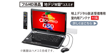G50C[W
