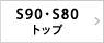 S90ES80gbvy[W