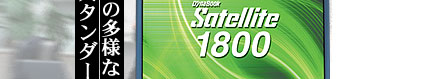 Satellite 1800 Image