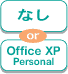 Ȃ or Office XP Personal