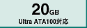 20GB HDD:Ultra ATA100Ή