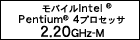 oCIntel(R) Pentium(R) 4vZbT@2.20GHz-M
