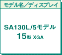 SA130L/5f 15^XGA