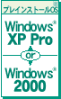 vCXg[OSFWindows(R)XP Pro or Windows(R)2000