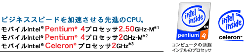 rWlXXs[hiCPUBoCIntel(R) Pentium(R) 4vZbT2.50GHz-M*1@oCIntel(R) Pentium(R) 4vZbT2GHz-M*2@oCIntel(R) Celeron(R) vZbT2GHz*3