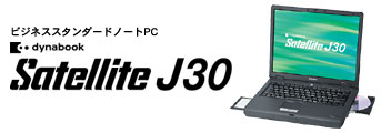 dynabook Satellite J30C[W