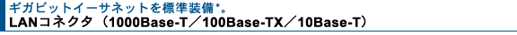 MKrbgC[TlbgW*BLANRlN^i1000Base-T^100Base-TX^10Base-Tj