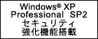 Windows(R) XP Professional SP2 ZLeB@\