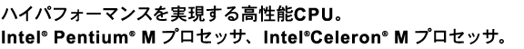 nCptH[}X鍂\CPUBIntel(R) Pentium(R) MvZbTBIntel(R) Celeron(R) MvZbT