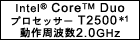 Intel(R) Core(TM) Duo vZbT[T2500*1 g@2.0GHz*1