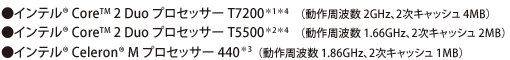 Ce(R) Core(TM) 2 Duo vZbT[T720014@ig2GHzA2LbV4MBjCe(R) Core(TM) 2 Duo vZbT[T550024@ig1.66GHzA2LbV2MBjCe(R) Celeron(R) M vZbT[4403 ig1.86GHzA2LbV1MBj