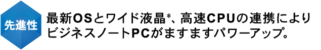 minŐVOSƃCht*ACPU̘AgɂrWlXm[gPC܂܂p[AbvB