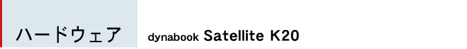 mn[hEFAndynabook Satellite K20