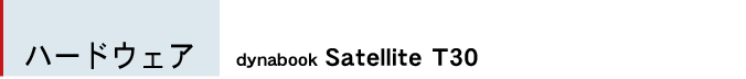 mn[hEFAndynabook Satellite T30
