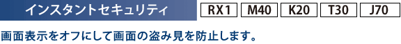 CX^gZLeB[RX1][M40][K20][T30][J70]Fʕ\Itɂĉʂ̓݌h~܂B