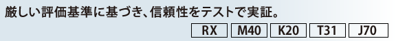 ]ɊÂAMeXgŎ؁B[RX][M40][K20][T31][J70]