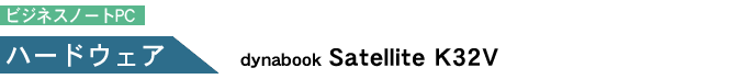 mn[hEFAndynabook Satellite K32V