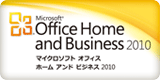 Microsoft(R) Office Home and Business 2010S