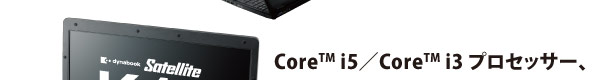 Core(TM) i5^Core(TM) i3 vZbT[ALEDtڃfCAbvBSX{fBŁAtTCYeL[WB