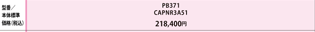 B371CAbv/vXybN