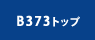 B373gbv