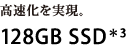 B128GB SSD3