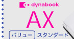 dynabook AX  o[X^_[h