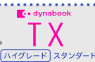 dynabook TX nCO[hX^_[h