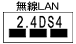 LAN 2.4DSOF4