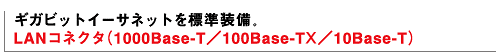 MKrbgC[TlbgWBLANRlN^i1000Base-T^100Base-TX^10Base-Tj