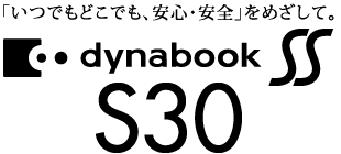 dynabook SS S30S