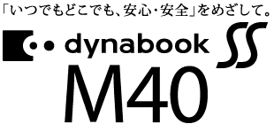 dynabook SS M40S