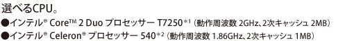 Ce(R) Core(TM) 2 Duo vZbT[T72501 ig2GHzA2LbV2MBj@Ce(R) Celeron(R) vZbT[5402 ig1.86GHzA2LbV1MBj
