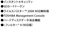 CX^gZLeB@SDJ[hg[N@ECXoX^[(TM) 2008 90Ł@TOSHIBA Management Console@n[hfBXNf[^@\i-tB^[(R) 4i90Łj