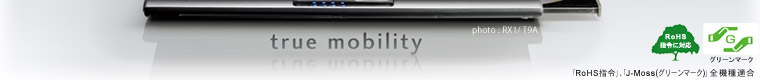 RX1C[WFtrue mobility
