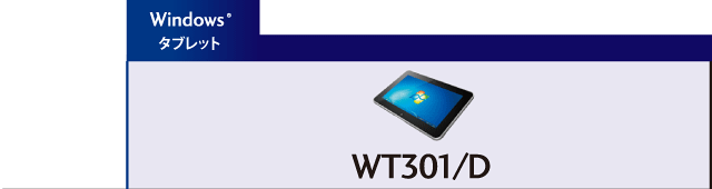 WT301CAbv/vXybN