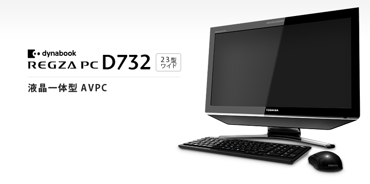 D732