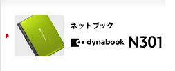 dynabook N301