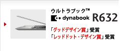 dynabook R632