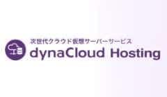 dynaCloud Hosting
