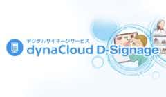dynaCloud D-signage